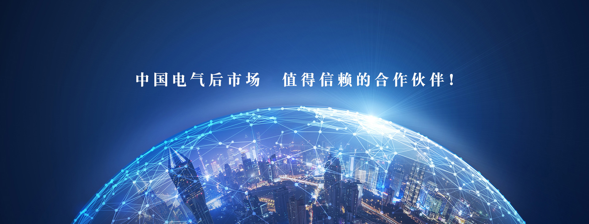 南京飛舟科技有限公司