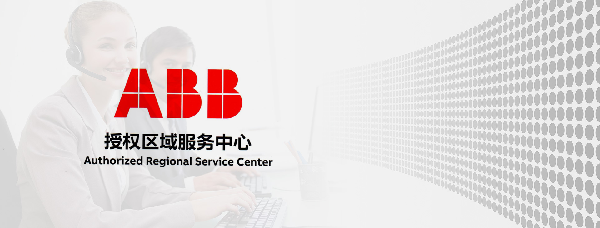 南京飛舟科技有限公司
